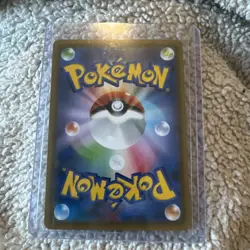 Rowlet & Alolan Exeggutor-GX 055/054 Sky Legend Japanese Pokemon Card TCG - Image 8