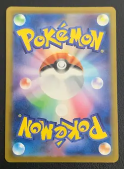 Friends in Sinnoh 247/172 SR s12a VSTAR Universe Japanese Pokemon TCG Card NM - Image 2