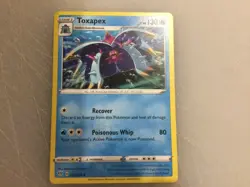 POKEMON CARDS Darkness Ablaze Set 189 2020 Choose Select FREE POST - Image 17