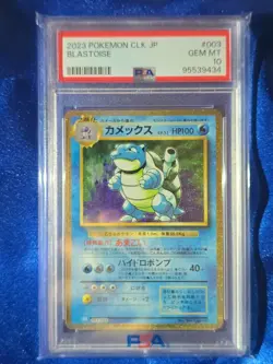 PSA 10 Charizard Venusaur Blastoise Classic Collection Japanese Pokemon Card Set - Image 10