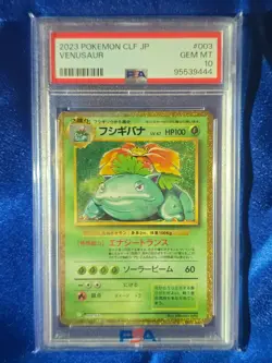 PSA 10 Charizard Venusaur Blastoise Classic Collection Japanese Pokemon Card Set - Image 4