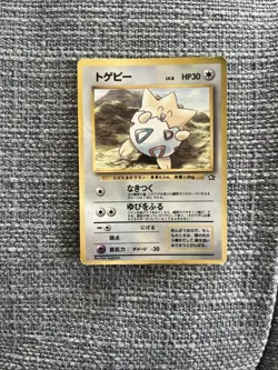 Togepi Japanese Pokemon Cards Promo Rare Gym Corocoro Glossy Neo Genesis - Image 1