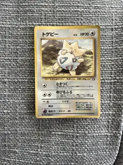 Togepi Japanese Pokemon Cards Promo Rare Gym Corocoro Glossy Neo Genesis - Image 3