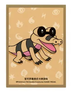 Sandile Departure Box (Regular) Individual Card Sleeve Pokemon China Original - Image 1