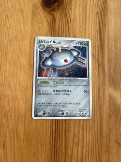 POKEMON JAPANESE CARD RARE HOLO CARTE Magnezone Rare Holo DPBP#090 DP1 JAPAN ** - Image 1