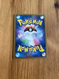 POKEMON JAPANESE CARD RARE HOLO CARTE Magnezone Rare Holo DPBP#090 DP1 JAPAN ** - Image 4
