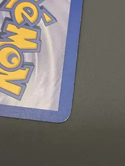 Kingdra 19/147 NM- E-Series Aquapolis Rare Non Holo Pokemon Card - Image 7