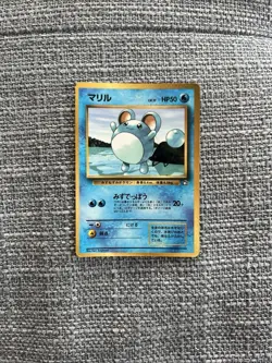 Japanese Marill Glossy CoroCoro Magazine Promo Neo Genesis Pokemon Card WOTC - Image 1