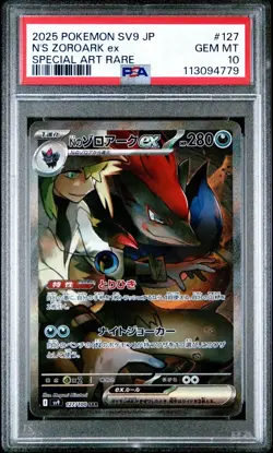 PSA 10 GEM MINT N’s Zoroark 127/100 Battle Partners Japanese SAR Pokemon Card - Image 1