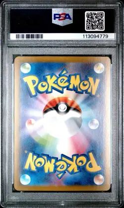PSA 10 GEM MINT N’s Zoroark 127/100 Battle Partners Japanese SAR Pokemon Card - Image 2