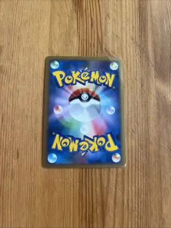 Arcanine 014/070 Pokemon Card Japanese L1 Heart Gold Collection Good 1st ED - Image 4