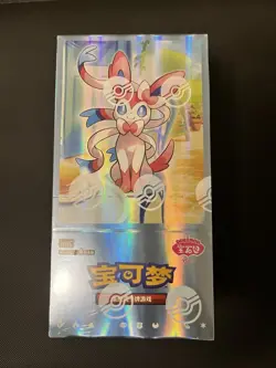 Pokemon Horizons Gem Pack Vol. 2 Booster Box CBB2C Sealed Cards | Chinese | UK - Image 1
