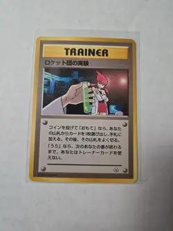 Team Rocket Experiment - Vtg 1996 Japanese Pokemon Card Nintendo Pocket Monsters - Image 1