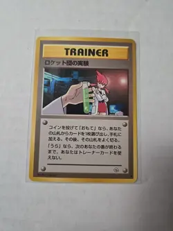 Team Rocket Experiment - Vtg 1996 Japanese Pokemon Card Nintendo Pocket Monsters - Image 3