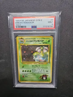 Erika's Venusaur Challenge from the Darkness Holo (Japanese) - Image 1