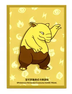 Drowzee Departure Box (Regular) Individual Card Sleeve Pokemon China Original - Image 3