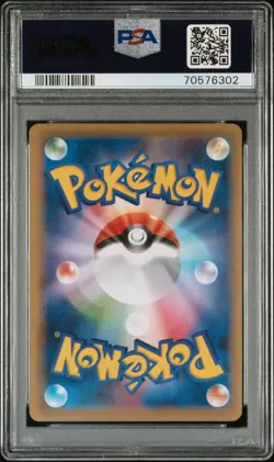 PSA 10 Pokemon Card Mega Charizard EX RR 013/087 1st Ed CP6 20th Anniversary JP - Image 2