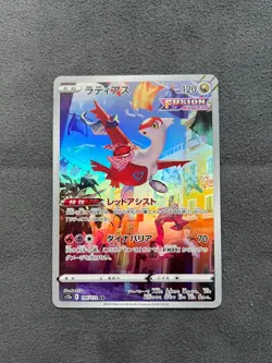 Latias 195/172 AR S12a VSTAR Universe Japanese Pokemon Card TCG - Image 1