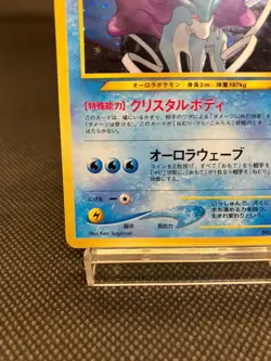 Japanese Pokemon card Suicune No.245 Holo Rare Old Back Neo Revelation 2000 - Image 4