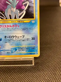 Japanese Pokemon card Suicune No.245 Holo Rare Old Back Neo Revelation 2000 - Image 5