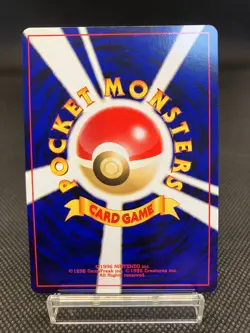 Japanese Pokemon card Suicune No.245 Holo Rare Old Back Neo Revelation 2000 - Image 6