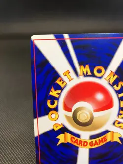 Japanese Pokemon card Suicune No.245 Holo Rare Old Back Neo Revelation 2000 - Image 7