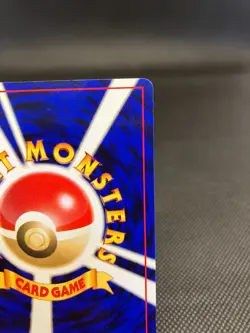 Japanese Pokemon card Suicune No.245 Holo Rare Old Back Neo Revelation 2000 - Image 8