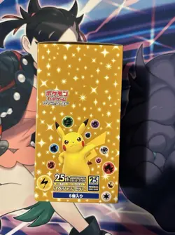 Pokemon Card game 25th Anniversary Collection Special Set Japanese Sealed(5boxes - Image 1
