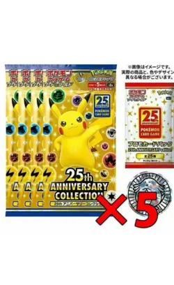 Pokemon Card game 25th Anniversary Collection Special Set Japanese Sealed(5boxes - Image 8
