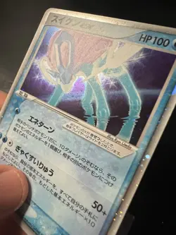 Suicune EX 27/80 Magma VS Aqua Two Ambitions Jap. Pokemon Card 2003. NM - Image 5