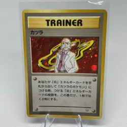Japanese Blaine Trainer Holo Rare Foil Original Gym Leader Vintage Pokemon Card - Image 1
