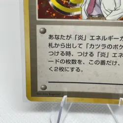 Japanese Blaine Trainer Holo Rare Foil Original Gym Leader Vintage Pokemon Card - Image 2