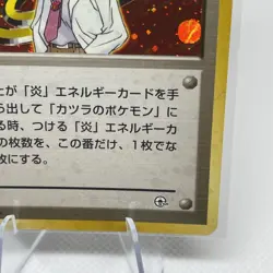 Japanese Blaine Trainer Holo Rare Foil Original Gym Leader Vintage Pokemon Card - Image 3