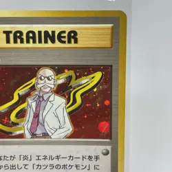 Japanese Blaine Trainer Holo Rare Foil Original Gym Leader Vintage Pokemon Card - Image 4