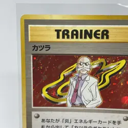Japanese Blaine Trainer Holo Rare Foil Original Gym Leader Vintage Pokemon Card - Image 5