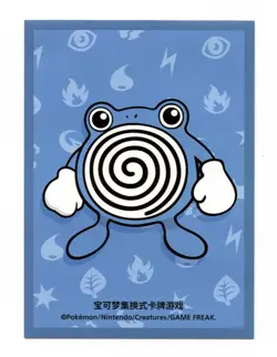 Poliwhirl Departure Box (Regular) Individual Card Sleeve Pokemon China Original - Image 1