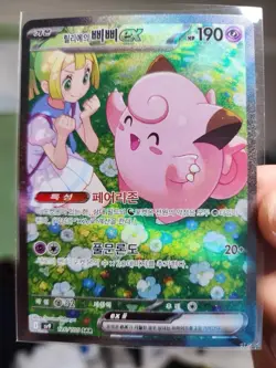 Pokemon Card Battle Partners (Journey Together) SV9 SEALED Korean Booster Pack - Image 4