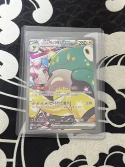 Pokemon Card Battle Partners (Journey Together) SV9 SEALED Korean Booster Pack - Image 5