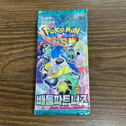 Pokemon Card Battle Partners (Journey Together) SV9 SEALED Korean Booster Pack - Image 6