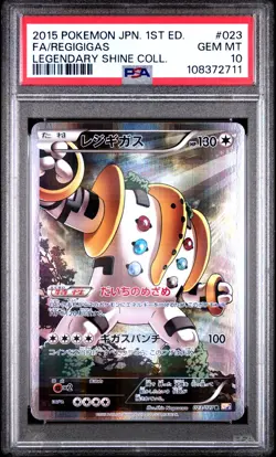 Pokemon PSA 10 Regigigas 023/027 Full Art Legendary Shine Collection JPN Card - Image 1