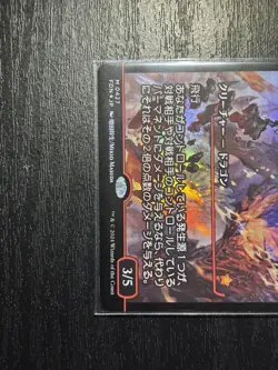 Twinflame Tyrant (Japanese Showcase) (Foil) MTG - Foundations #427 - Image 10