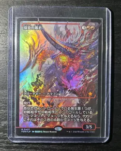 Twinflame Tyrant (Japanese Showcase) (Foil) MTG - Foundations #427 - Image 8