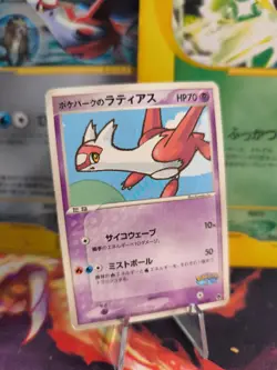 Pokemon Card Card Pokeparks Latias Forest Promo Ex Vintage Rare Japanese Good- - Image 1