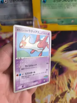 Pokemon Card Card Pokeparks Latias Forest Promo Ex Vintage Rare Japanese Good- - Image 2