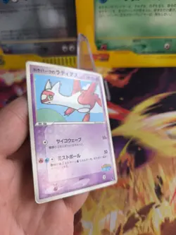 Pokemon Card Card Pokeparks Latias Forest Promo Ex Vintage Rare Japanese Good- - Image 3