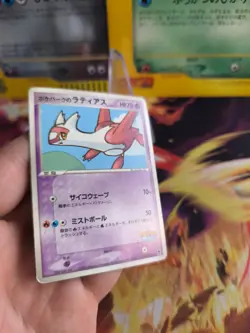 Pokemon Card Card Pokeparks Latias Forest Promo Ex Vintage Rare Japanese Good- - Image 4