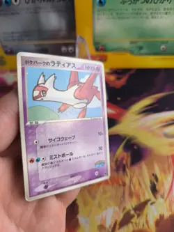 Pokemon Card Card Pokeparks Latias Forest Promo Ex Vintage Rare Japanese Good- - Image 5