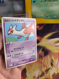Pokemon Card Card Pokeparks Latias Forest Promo Ex Vintage Rare Japanese Good- - Image 6