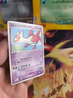 Pokemon Card Card Pokeparks Latias Forest Promo Ex Vintage Rare Japanese Good- - Image 8