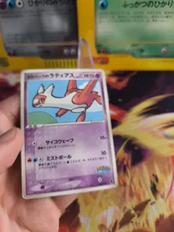 Pokemon Card Card Pokeparks Latias Forest Promo Ex Vintage Rare Japanese Good- - Image 9